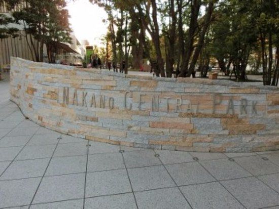 Nakano Central Park